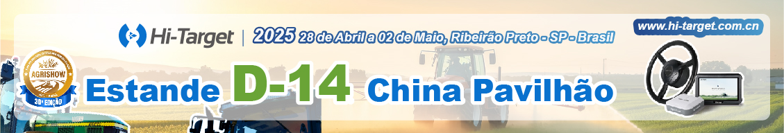Feria agrícola 2025