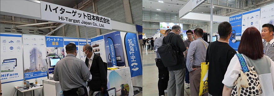 Hi-Target en J-AGRI KYUSHU 2025