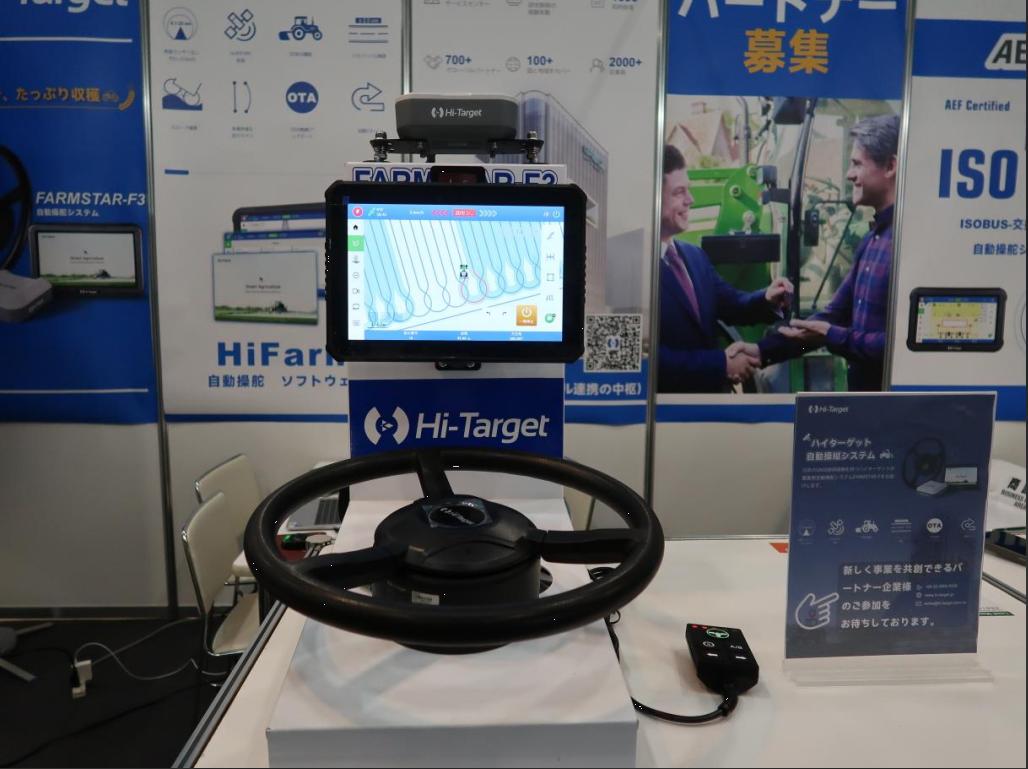 Hi-Target en J-AGRI KYUSHU 2025