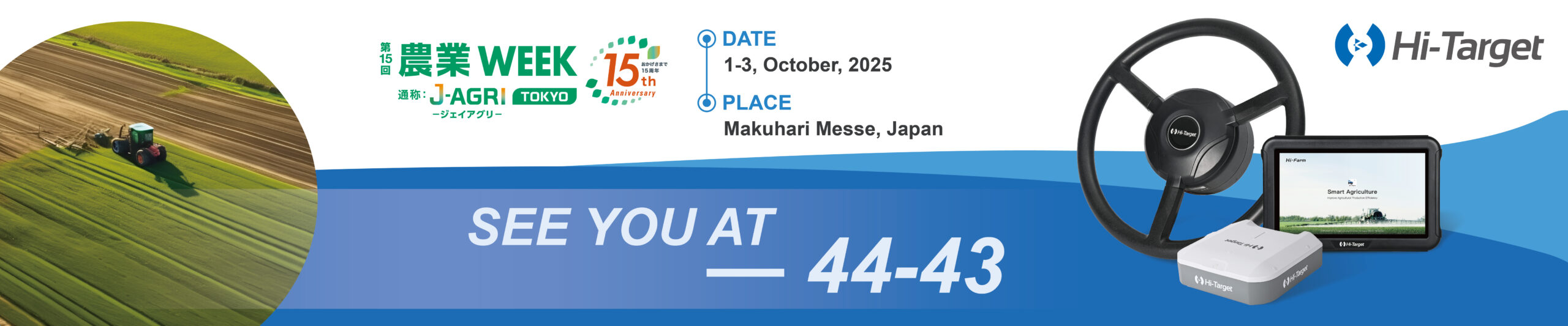 J-AGRI Tokyo 2025